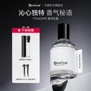 女士持久淡香留香生日礼物礼盒木质调TT正品 TTOUCHME小众香水男式