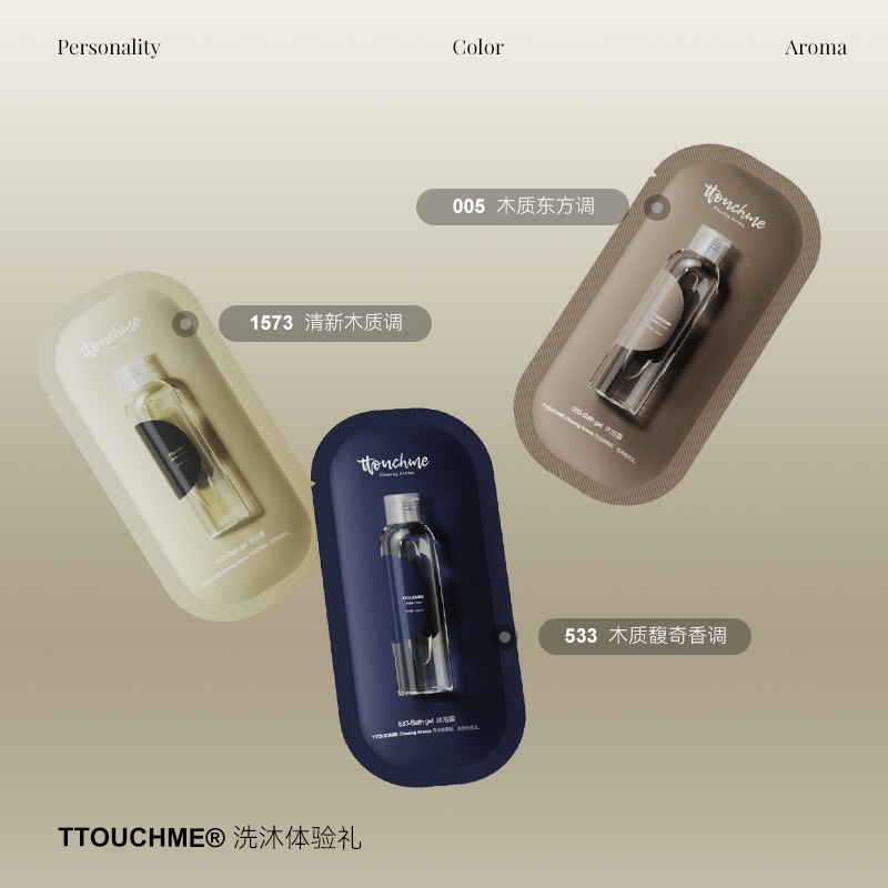 【会员专享】TTOUCHME沐浴露洗发水旅行试用装拍1得3【香型随机】