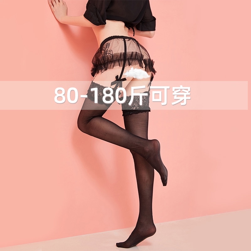 性感一体吊带丝袜大码黑色情调黑丝女过膝长筒袜超薄裙摆2023新款,女士内衣/男士内衣/家居服,连裤袜/打底袜,淘宝优惠券,粉丝福利购,淘宝优惠卷