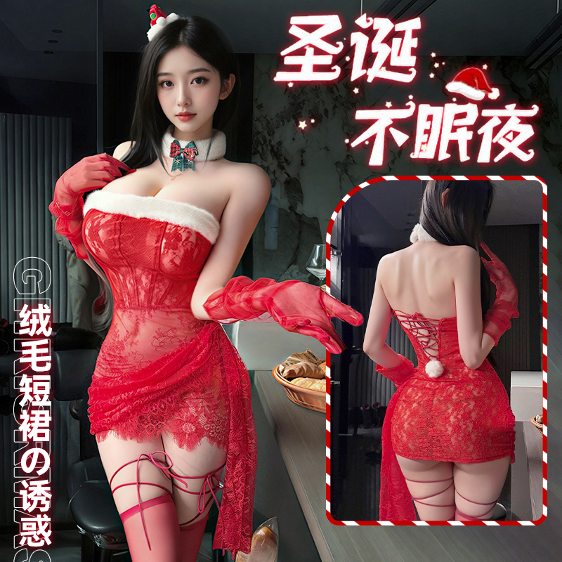 圣诞新娘套装性感红色蕾丝抹胸肚兜女情q内衣透视包臀裙制服装
