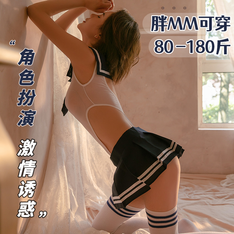 性感内衣情调睡衣套装情却暴露女装制服大码遮肚显瘦胖MM200斤