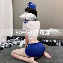 空姐性感睡衣大胸包臀裙诱惑情调套装 女 情感趣味内衣加大码