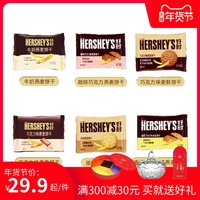 好时巧克力燕麦饼干500g散装多口味粗粮膳食纤维早餐零食下午茶点