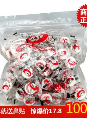 儿童宝宝压缩面膜纸100粒包邮蚕丝超薄一次性水疗锁补水纽扣子膜