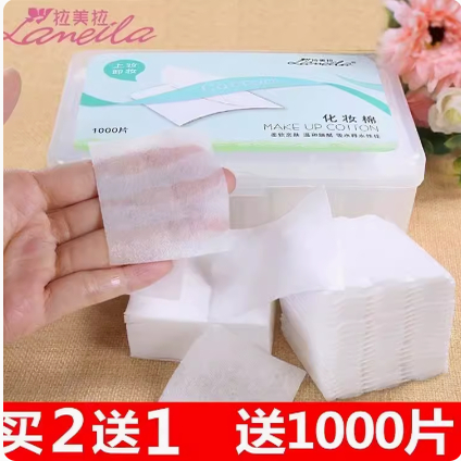 湿敷专用化妆棉卸妆棉盒装1000片纯棉超薄款屈臣氏深层清洁一次性