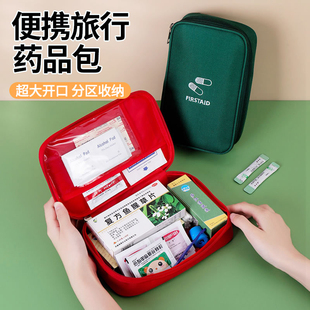 户外便携式 随身携带小药包药品收纳袋收纳包日本急救包旅行医疗包
