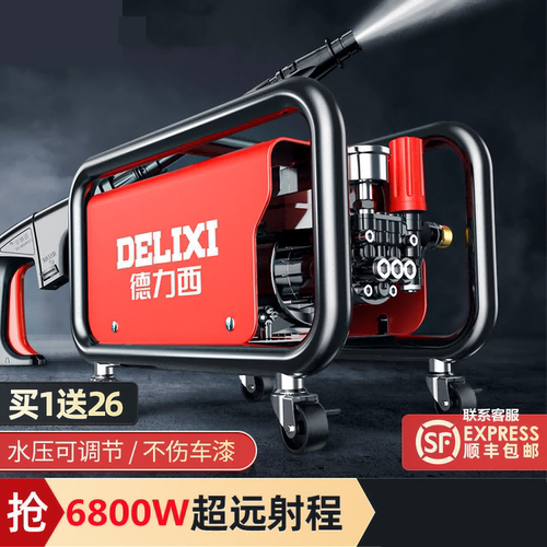 高压洗车级价格 高压洗车级图片 星期三