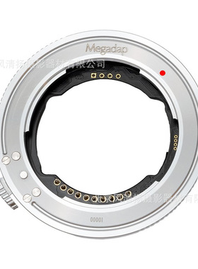 MEGADAP 迦百列ETZ21PRO+ 自动对焦转接环 适用E口镜头转尼康Z