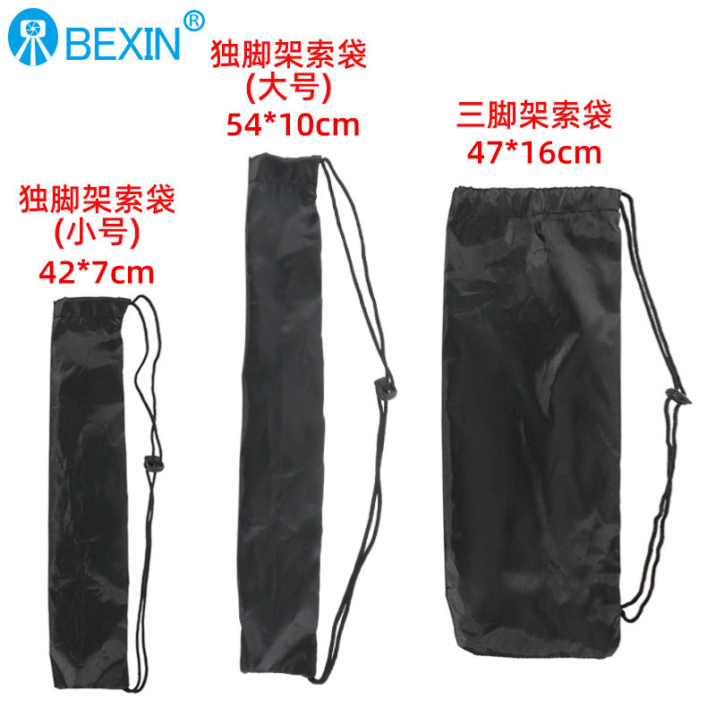 独脚架三脚架收纳袋 三角架摄影灯脚架收纳包 灯架架子包图片