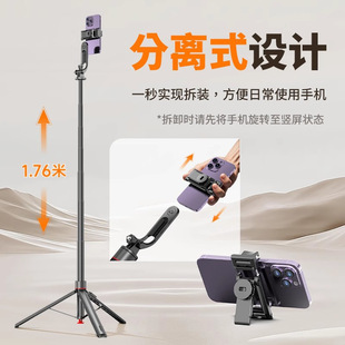 TT03丢丢杆自拍杆磁吸蓝牙遥控支架落地自动弹开三脚架跳跳杆