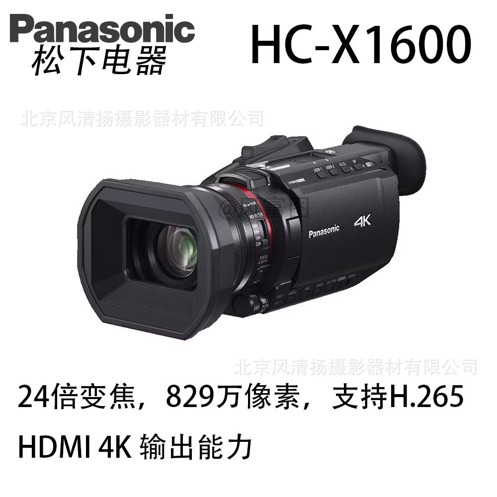 松下 HC-X1600GK  Panasonic 4K 专业机 4k 60p hdmi手持轻便