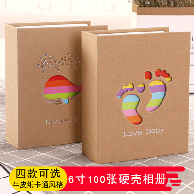牛皮纸插页式儿童影楼礼物相册本