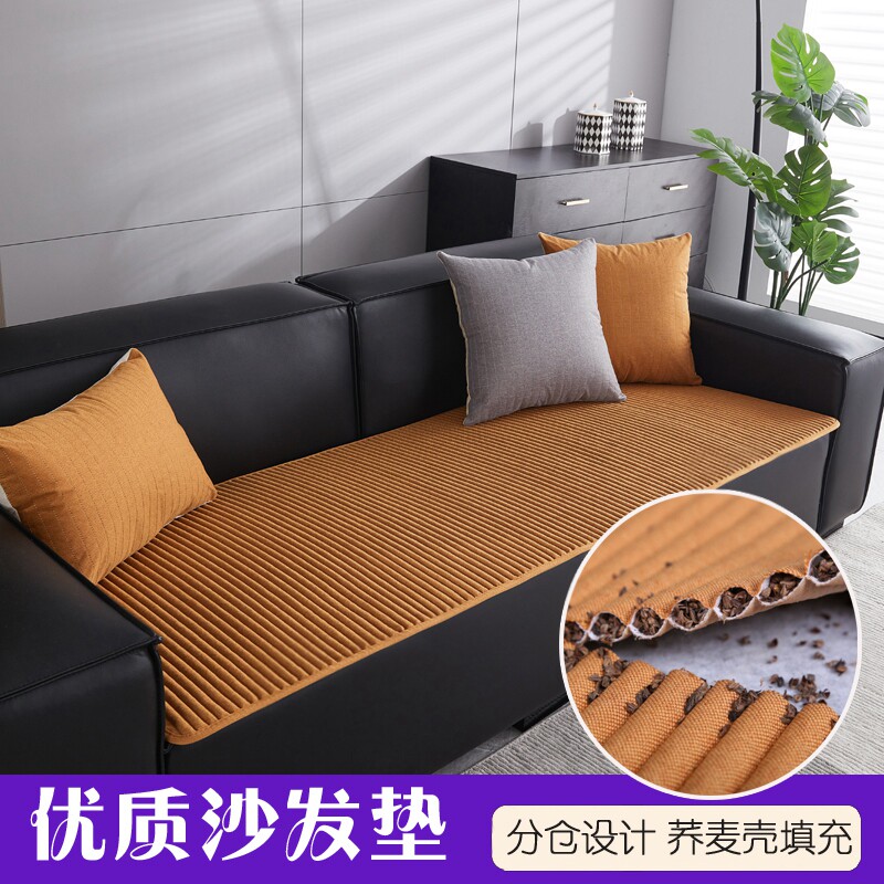 四季通用亚麻沙发垫真皮布艺办公高档商务防滑红木中式贵妃硬坐垫