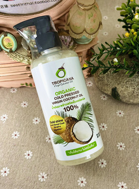 Kingpower泰国免税店TROPICANA天然纯净椰子油250ml