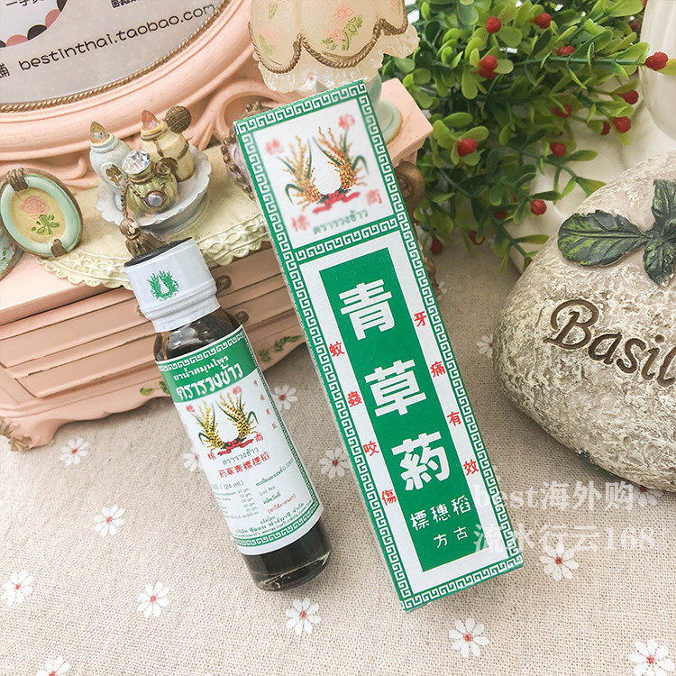 泰国稻穗标青草油 古方药油蚊虫蚁咬割伤牙痛24ml