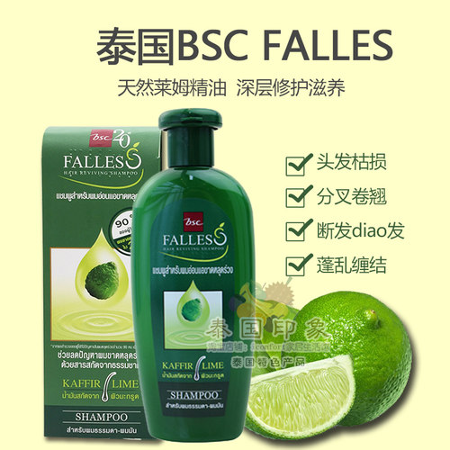 bsc增发任何发质防脱