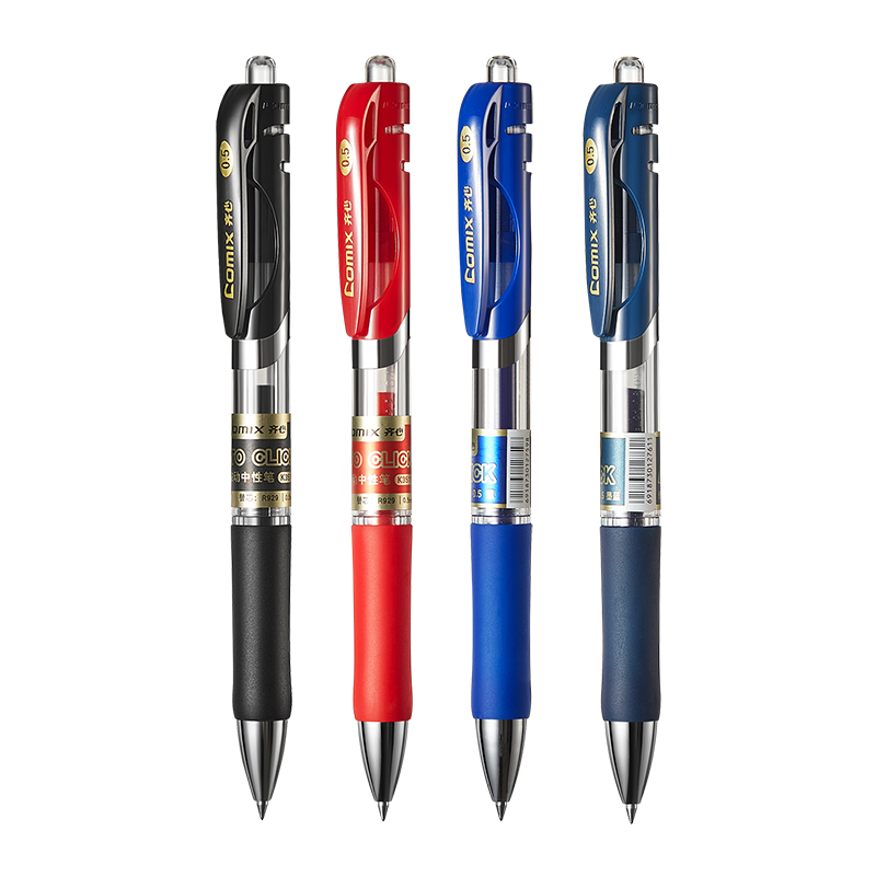 齐心K3511速干黑色中性笔办公水笔学生碳素笔签字笔刷题考试专用