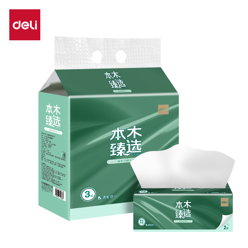 得力新品木本臻选MR2200-02软抽纸2层200抽原生木桨面巾纸48包箱