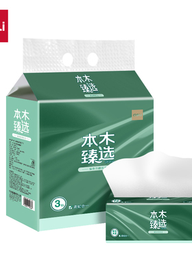 得力新品木本臻选MR2200-02软抽纸2层200抽原生木桨面巾纸48包箱