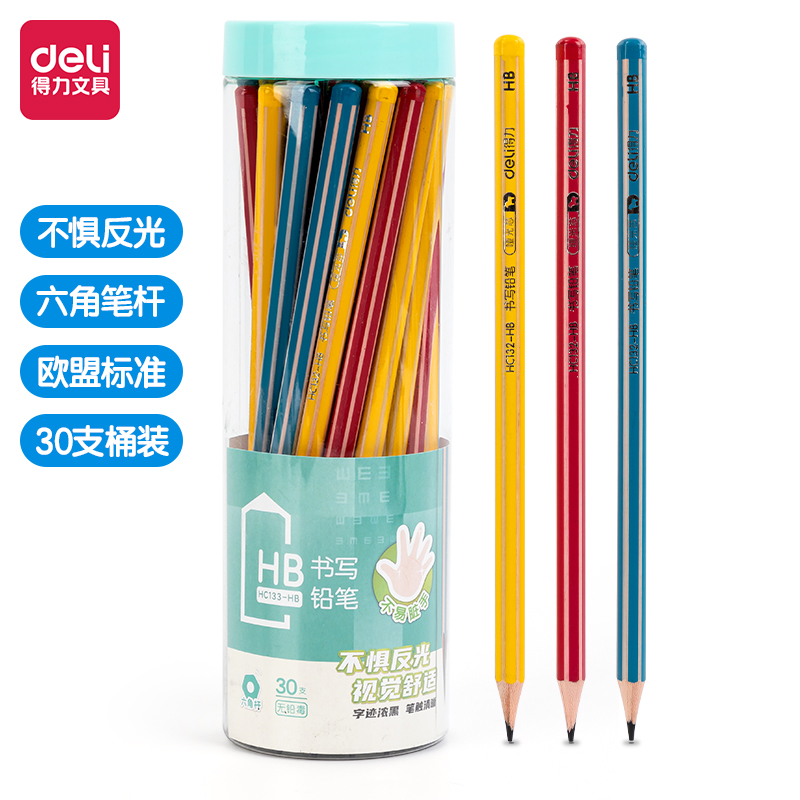 得力HC133-HBQ原木铅笔抽条彩色笔30支装哑光铅笔(混色30支/筒)