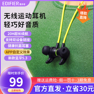 漫步者X200BT真无线蓝牙降噪挂脖颈挂式耳机超长续航磁吸跑步运动