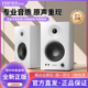 漫步者MR4 高保真有源监听2.0音箱 HIFI音质多媒体电脑电视音响