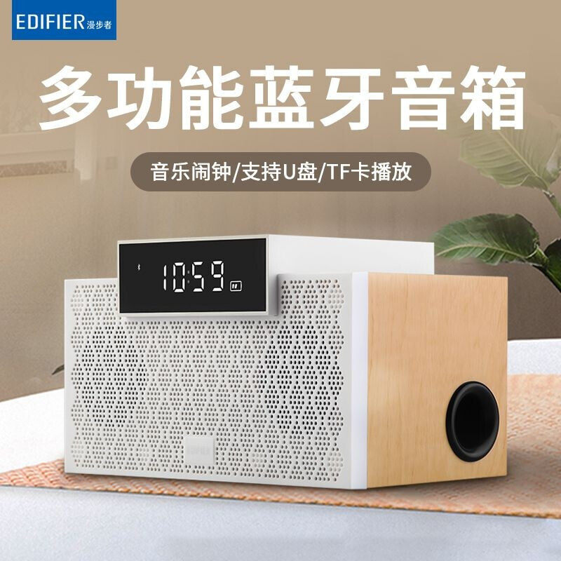 EDIFIER/漫步者 M260无线蓝牙小音响木质重低音插卡音箱 电脑家用高性价比高么？