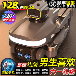 大疆适用疆玩无人机儿童玩具男孩子生日礼物六一节益智10十岁12以