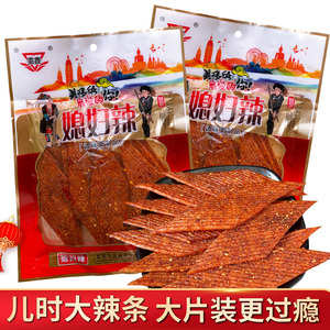 香辣大辣片老式面筋休闲零食辣条网红爆款8090童年香辣味小吃食品