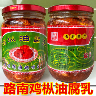 路南鸡枞油腐乳农家自制石林香辣豆腐乳霉豆腐下饭菜火锅蘸水调料