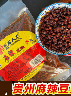 贵州苗寨人家麻辣豆豉调料下饭菜