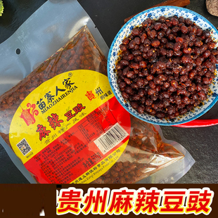 苗寨人家贵州麻辣豆豉特产农家香辣炒菜用调味料即食下饭菜