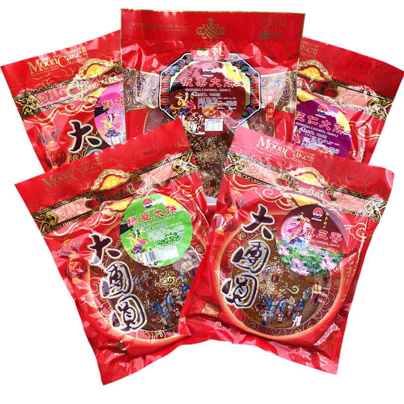 云南特产曲靖陆良天光荞三香600g大饼荞饼苦荞粑粑月饼 五仁细沙