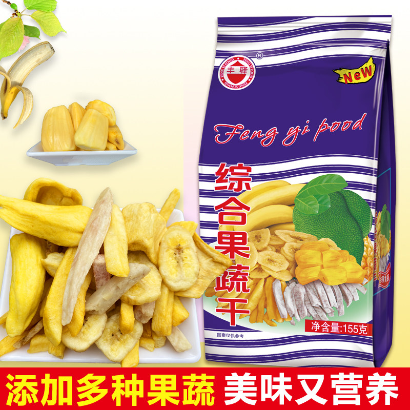 丰驿什锦果蔬干蔬菜干水果干零食香蕉菠萝蜜番薯混合装脱水即食