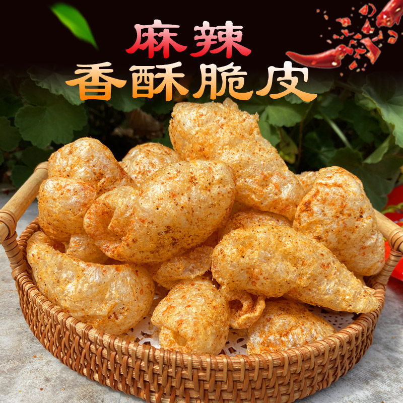 麻辣香酥猪皮零食即食带肉猪肉皮油炸猪皮干皮酥脆特色休闲小吃,零食/坚果/特产,猪肉类,淘宝优惠券,粉丝福利购,淘宝优惠卷