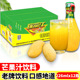 瑞丽江芒果汁饮料226ml菠萝茶云南特产休闲食品酸角瓶装 水果饮料