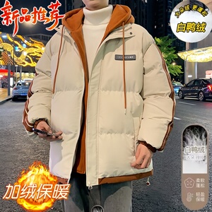 2024假两件新款白鸭绒冬季加厚潮牌初中连帽面包羽绒服保暖外套