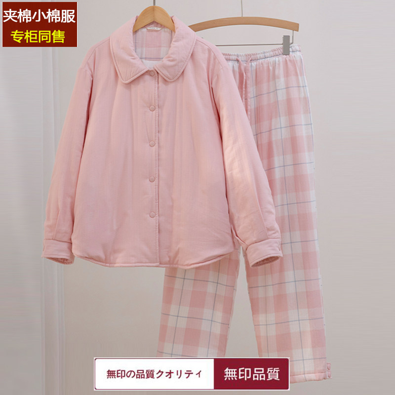 无印夹棉双层纱睡衣男女款棉服纯棉家居服套装秋冬季保暖棉袄棉衣