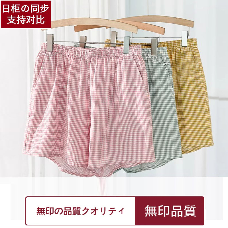 专柜同款无印纯棉双层纱睡裤女薄款短裤头夏天外穿家居裤子男透气