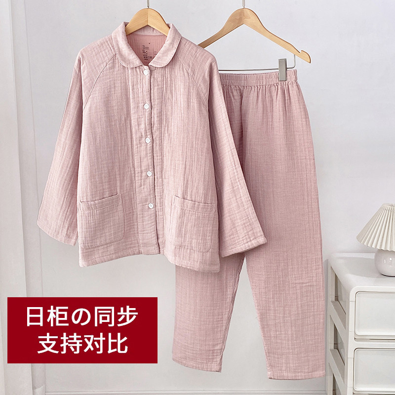 专柜同款无印加厚纯棉四层纱睡衣女士格子男士长袖家居服套装外穿