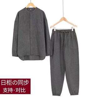 专柜同款无印纯棉法兰绒睡衣女秋冬季全棉磨毛家居服套装男可外穿