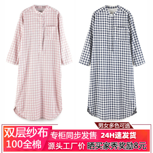 无印纯棉双层纱睡裙春夏