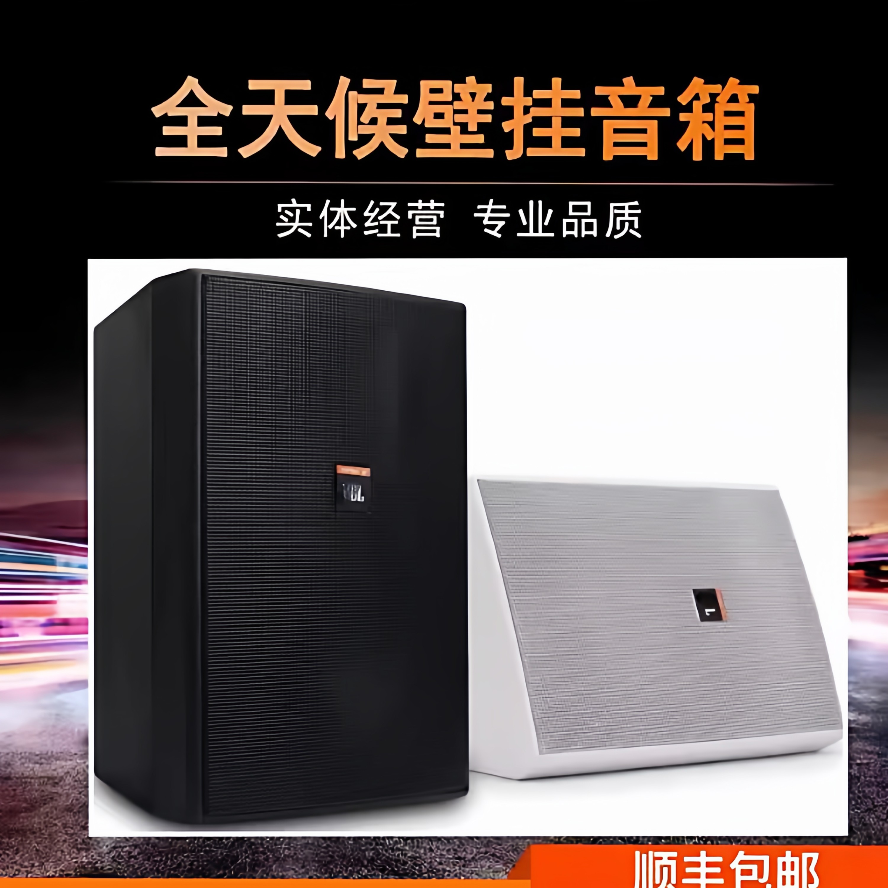 JBL Control 25C28 5寸8寸专业音响会议家用专用壁挂环绕书架音箱,影音电器,KTV/卡拉OK音箱,淘宝优惠券,粉丝福利购,淘宝优惠卷