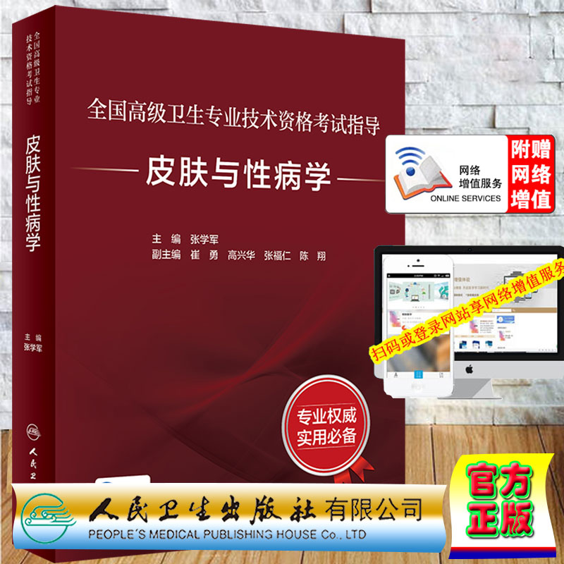 正版保证 合法经销 舒心服务 售后完善