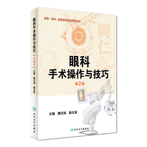 正版保证 合法经销 舒心服务 售后完善