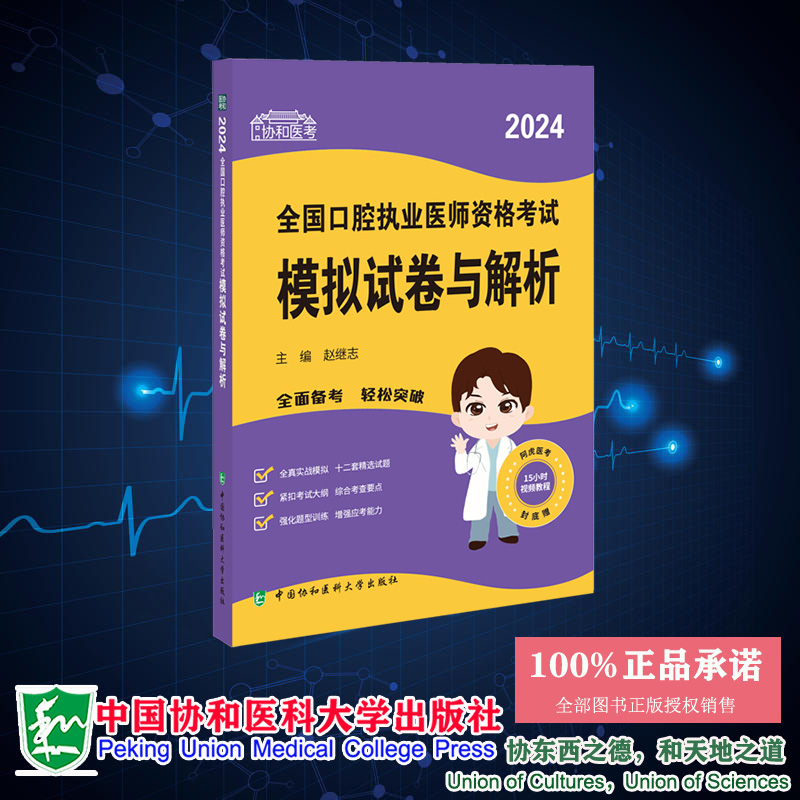 正版保证 合法经销 舒心服务 售后完善