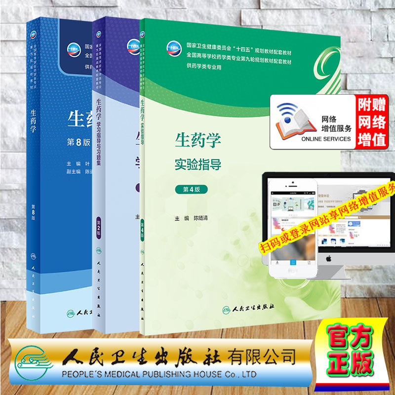 正版保证 合法经销 舒心服务 售后完善、正