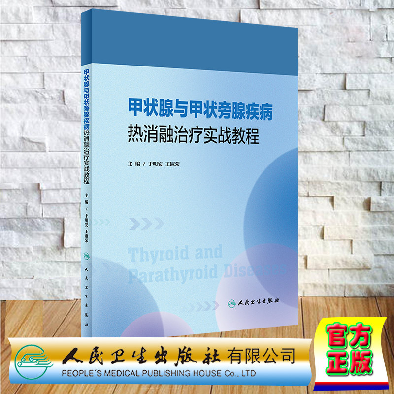 正版保证 合法经销 舒心服务 售后完善