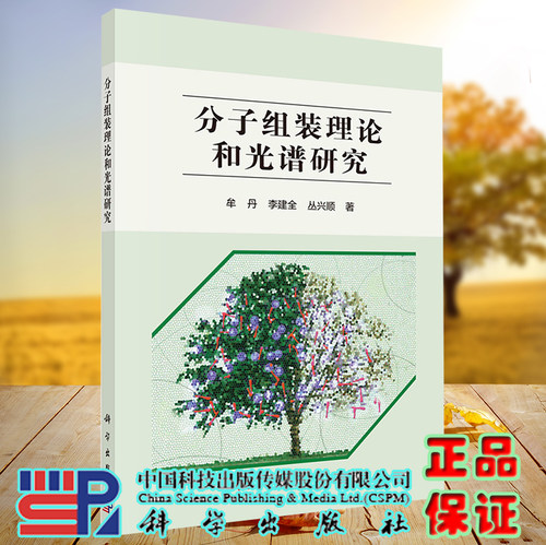正版保证 合法经销 舒心服务 售后完善