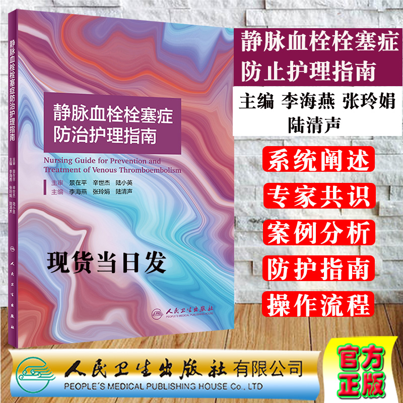 官方授权 正版保证 贴心售后 正规发票